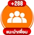 Rave Party Fever โดย JDB